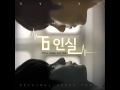 [SUB ESP] Geummi (금미) Crayon Pop & Sunghoon ...