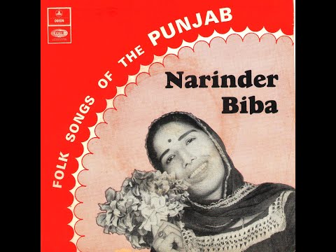 Narinder Biba - ਮੰਦਾ ਬੋਲ ਨਾ ਢੋਲ ਨੂੰ ਨੀ ਮਾਏ - Babu Singh Maan - (Vinyl Rip) 1973