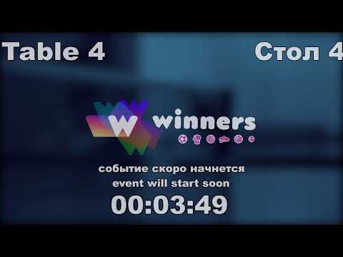WINners CUP Table 4 28.11.2020 Anishchenko Evgeniy - Lipeiko Aleksandr