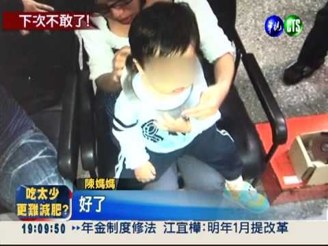 男童調皮過頭 火鍋隔熱圈套頸