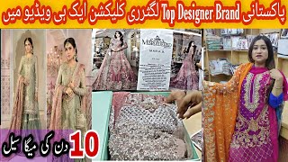 📣*10 Days Sale* Pakistani Suit Handwork Embroidery Replica Dresses | High Quality Dresses for Bride