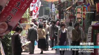 横浜観光