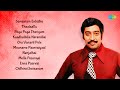 Golden Hits Of Muthuraman Evergreen Hits Of Tamil Cinema Old Tamil Songs
