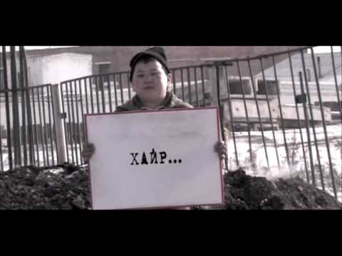 Gee CCB ft S4 - Buruugvi buruutnuud