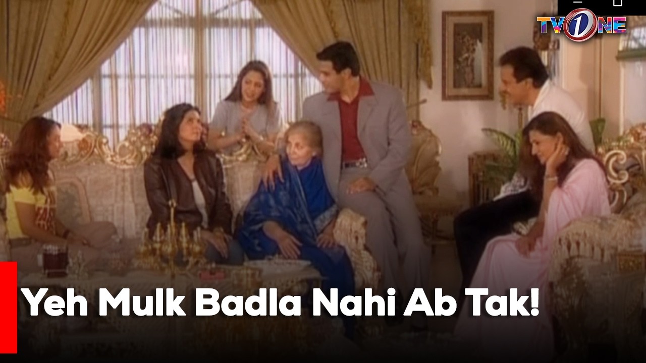 Yeh Mulk Badla Nahi Ab Tak! | Sawera Nadeem | Vaneeza Ahmed | Saba Hameed |