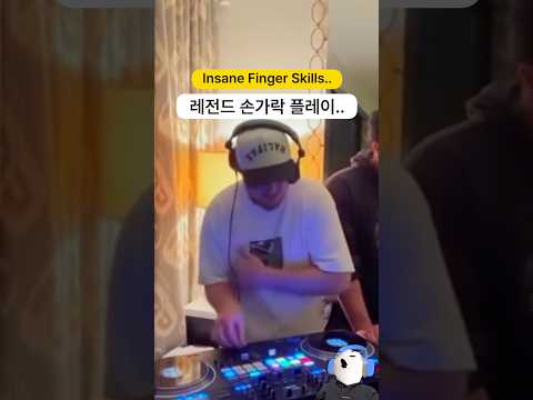 레전드 기타 리프를 재해석했더니..? 캬..