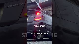 ［BL5］ STI GENOME ＋ 中間ストレート