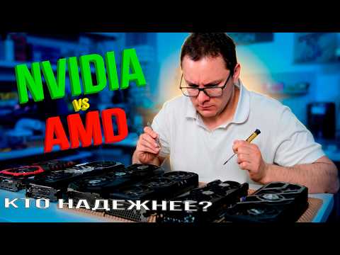 Кто надёжнее? 80% из вас сейчас ОШИБЛИСЬ. Разбираемся на практике. Ремонт RTX3090