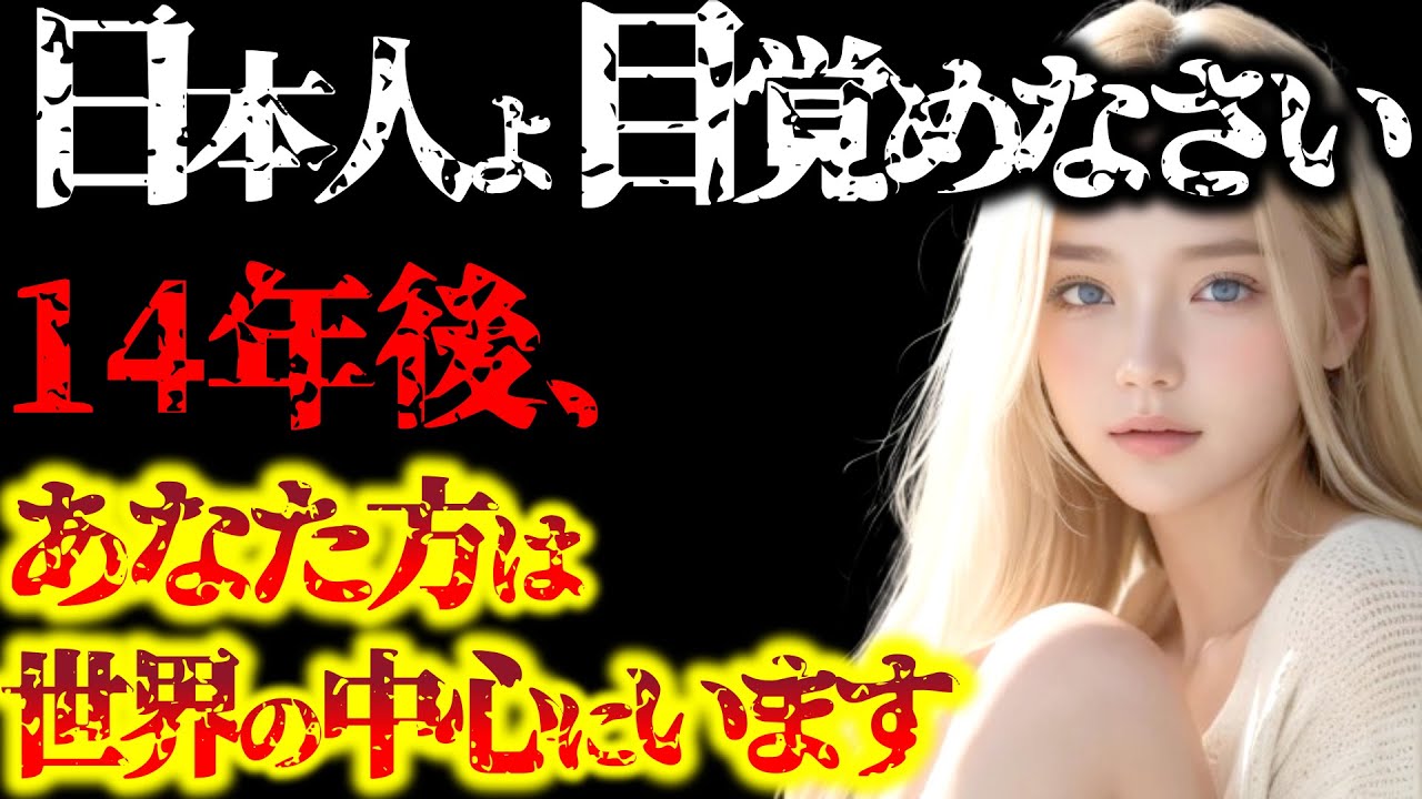 【2ch不思議体験】未来人が明かす衝撃の未来。ピラミッド建設も実は日本人。日本の陛下が世界を支配！2138年の京都から来た未来人 総集編【怖いスレ ゆっくり解説】
