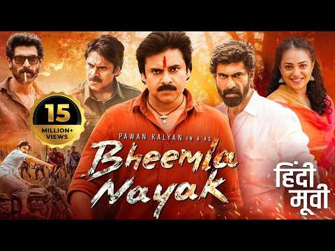 Bheemla Nayak