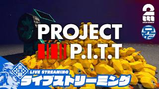 【アヒル】兄者が効率化する「PROJECT P.I.T.T」【2BRO.】