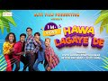 Khota Sikka Film Song Hawa Lagaye De Vivek Egnesh Nitesh Jyotisahu Khotasikka Film