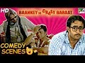 Baankey Ki Crazy Baraat Back To Back Comedy Scenes Rajpal Yadav Sanjay Mishra Vijay Raaz