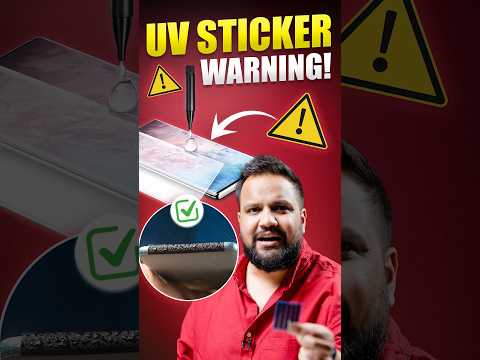 புதிய Phone Box இருக்குற UV STICKER தூக்கி போடலாமா? #shorts
