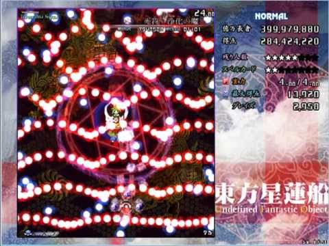 UFO NDNBASCC ReimuB Normal 1CC Stage 5