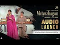 Devadharsini SriranjiniI Speech Meiyazhagan Audio Launch Karthi Govind Vasantha Suriya