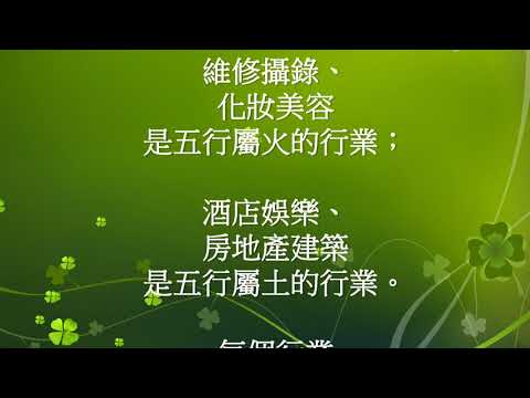 辦公室換座位農民曆