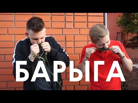 CLOUDBOYZ - Барыга