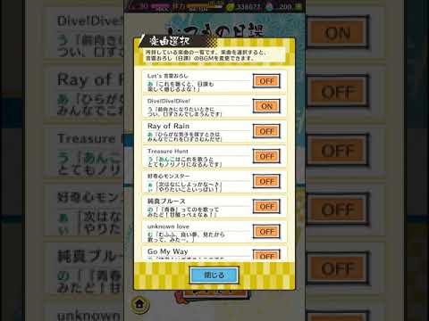 Gekijouban Hiragana Danshi: Jo Dive!Dive!Dive! Taichi Ichikawa