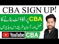 CBA Per Retailer Account Banany Ka Tarika How To Create CBA App Account And How To Earn Online