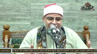 الشيخ-عبداللطيف العزب وهدان (لا تسأل العقل)(مولد العارف بالله الشيخ سعيد عمران بساحة الدح)