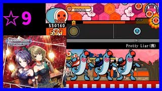 【太鼓さん次郎】Pretty Liar(裏)【オリジナル譜面】