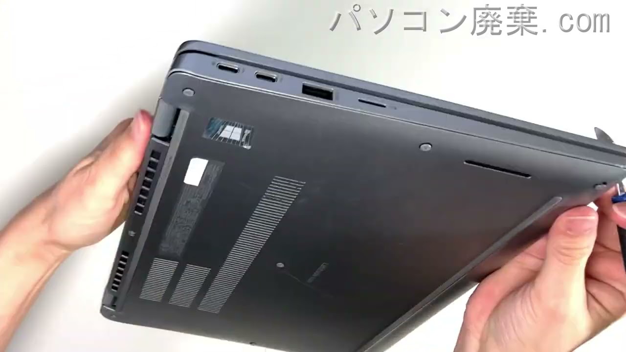 Latitude 5320（P138G）の分解方法 | パソコン廃棄.com