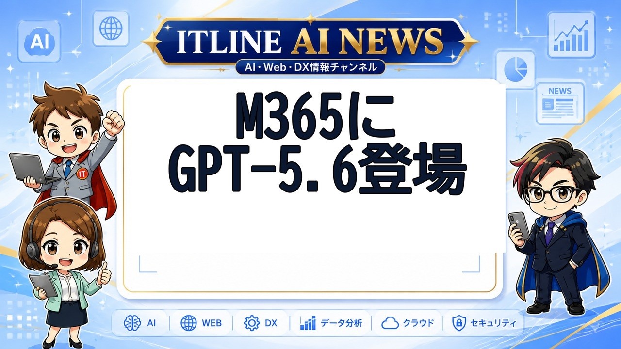 YouTubeサムネイル