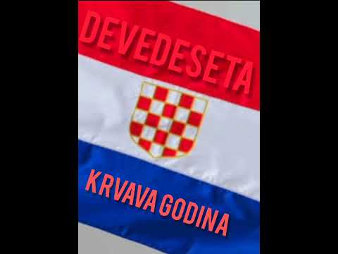 Mario Rucner project - Krvava godina (AUDIO)