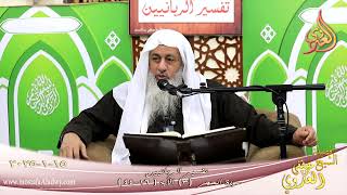 تفسير الربانيين ـ سورة الحجر ( 3 ) الآيات ( 26-44 ) ولقد خلقنا الإنسان من صلصال ـ لشيخ مصطفى العدوي