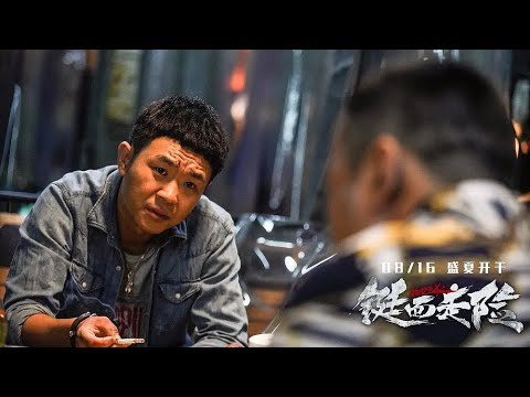 《铤而走险》Vortex - 8月30日 加拿大/美国同步上映 官方预告片 Trailer