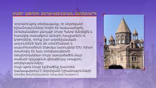 Մայր Աթոռը կոչ է արել Հայաստանի կառավարությանը կանխել Արցախի հոգևոր ժառանգության ոչնչացումը