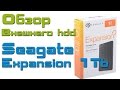 Seagate STEA500400 - відео