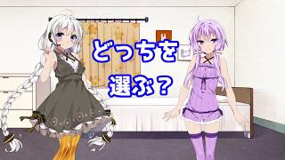 【ASMR】ゆかりとあかりの耳かきご奉仕【VOICEROID2】