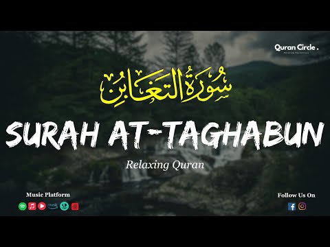 Surah At-Taghabun - Insightful Recitation by 21-Year-Old Mohammed Hisam Irshadi
