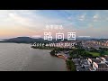 channel