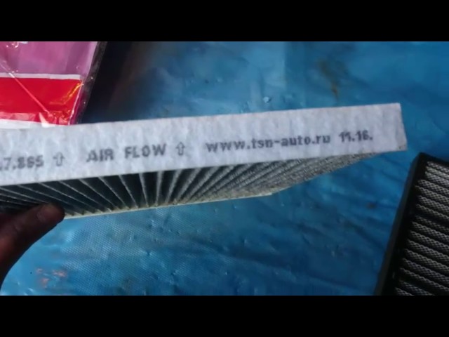 Санг Енг Истана Воздушный Фильтр