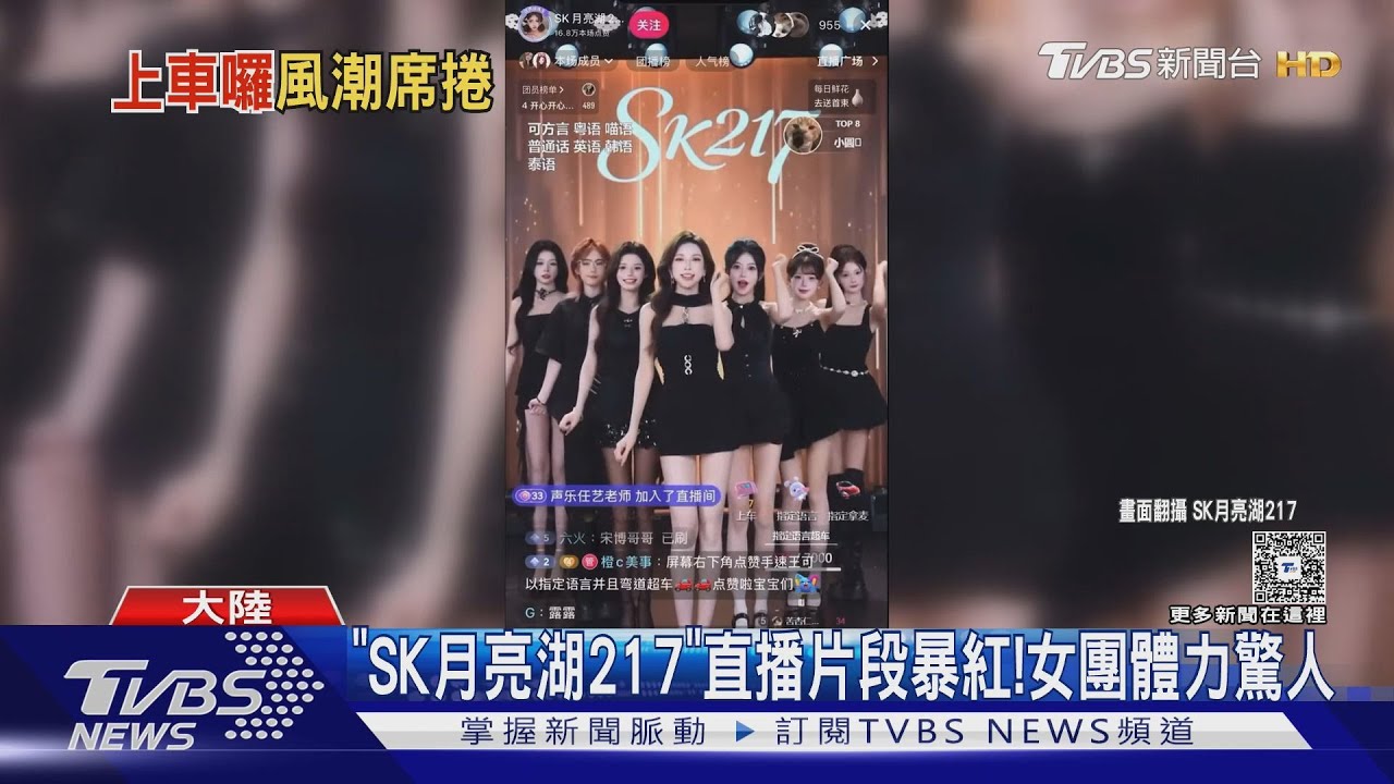 來囉~直播「上車舞暴紅」!羅志祥也當乘客?婁峻碩喊:不許再接我上車了