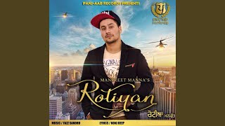 Rotiyan