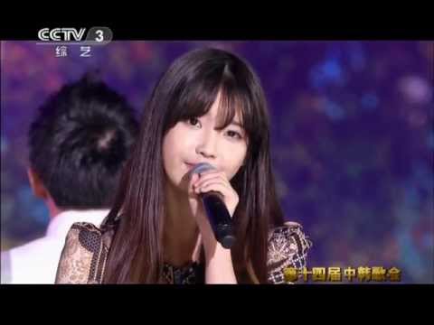120902 IU-You&I.CCTV3.第14届中韩歌会/제14회 한중가요제