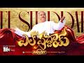 మహాఘనుడా యెహోవా MAHAGANUDA YEHOVA Hosannaministries 2026 New Album Pas J