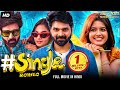 SINGLE ROMEO Full Hindi Dubbed Action Romantic Movie Sree Vishnu Amritha Aiyer South Movie