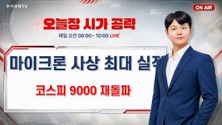 유튜브 썸네일