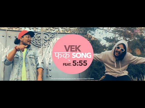 VEK - फक् song feat. 5:55