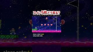 ベストタイム3秒だったので気が向いたら… #shorts