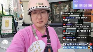 ??다낭왕 레오의 트루먼쇼?? | cccp에서 바닷바람 쐬며 베트남어 공부? | 2025.12.23 (화) …