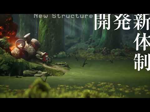 Black Finger JET - TGS Teaser 2024