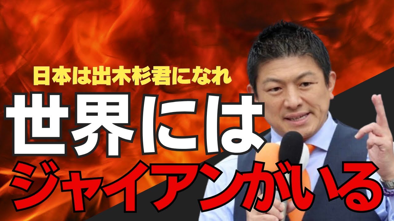 YouTubeサムネイル