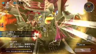 【フリーダムウォーズ リマスター】いい動き研究所　#live