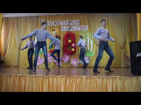 Танец на 8 марта "Как родная меня мать провожала" 8С класс, 2017